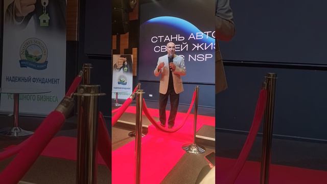 Вадим Двегубский  в Минске 20 сентября: "Как работает бизнес NSP" смотреть онлайн