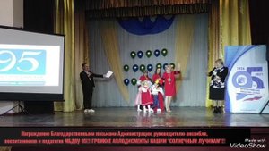 СОЛНЕЧНЫЕ ЛУЧИКИ Усолье-Сибирское 35дс город Иркутск