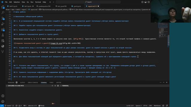 ИБ, выполнение отчета к лабораторной работе №3 смотреть онлайн
