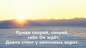 203 хорал _Любовь Христа_