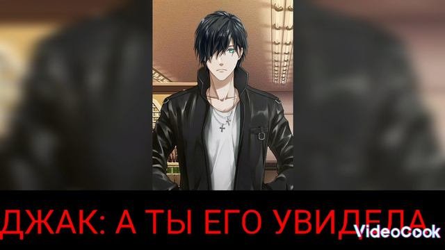 АКАДЕМИЯ ВАМПИРОВЬ 17 СЕРИЯ