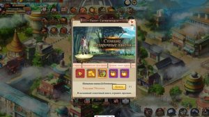 Наруто-схватка ниндзя. Обзор донат и траты #1