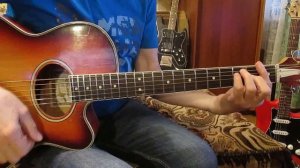 Курить бросаем вместе- группа Майтай-(как играть на гитаре аккорды)