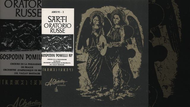 Oratorio russe, IV Intrada Pour soli, double choeur et grand orchestre смотреть онлайн