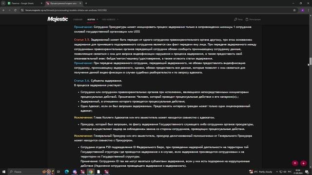 Rutube