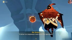 Маг бездны взрывается сокровищем Кли Genshin Impact