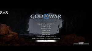 God of War: Ragnarok