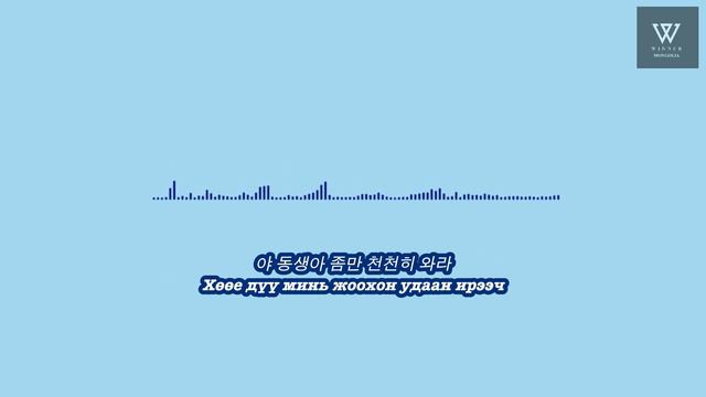 (MGL SUB) KANG SEUNG YOON- IYAH смотреть онлайн