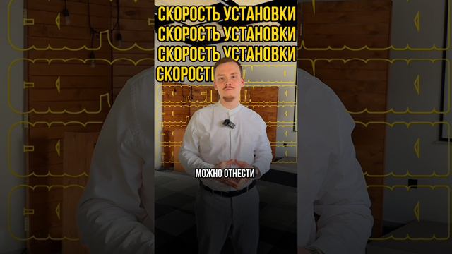 При установке дома мы используем свайный фундамент