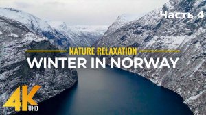 4K Winter in Norway - Ambient Drone Film - Bird's Eye View of Most Famous Places (9 HOURS)-4