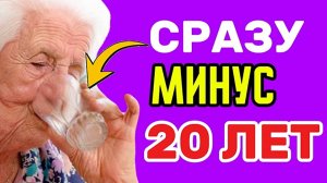 10 ПРОДУКТОВ вечной молодости, которые спасут даже после 60 ЛЕТ