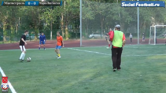 Магистраль Марко Ван Бастен смотреть онлайн