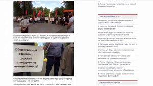 Саратовские цены на проезд. А как живут соседи