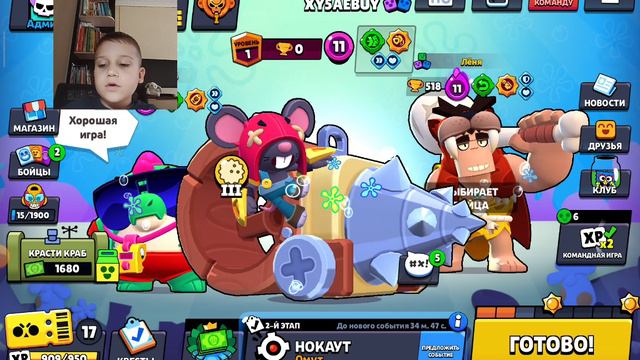 я вернулся🥳 смотреть онлайн