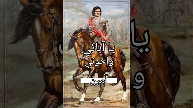 رسالة مارمينا ليك النهاردة