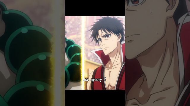 ДАЛА МОТИВАЦИЮ 😳🔥 #аниме #анимемоменты смотреть онлайн