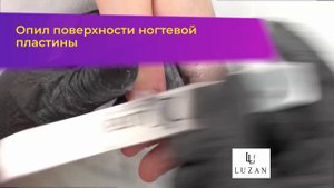 Как нарастить свободный край ногтя без постановки форм