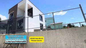 Строю дом на продажу на море. Строительство домов по всему Сочи