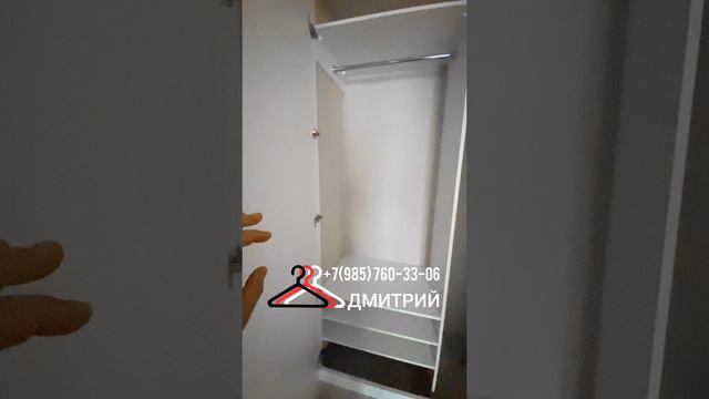 2024.09.17. Встройка шкафа шириной 1,5 м в угол прихожей, большие распашные двери шириной по 75 см.