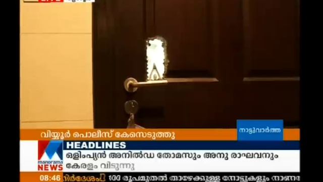 Actress Rekha Mohan found dead in her apartment   | Manorama News