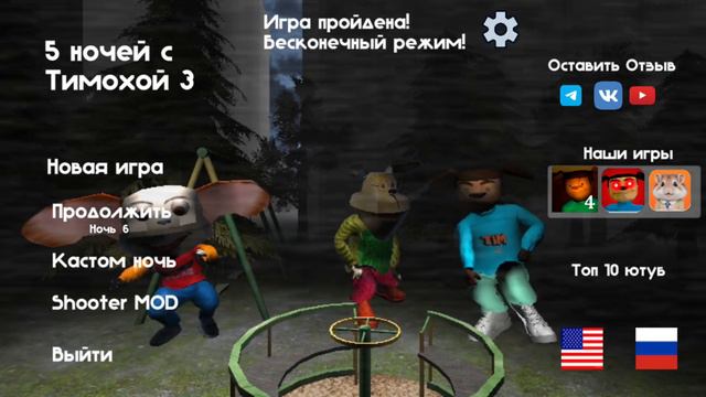 40 Лет
