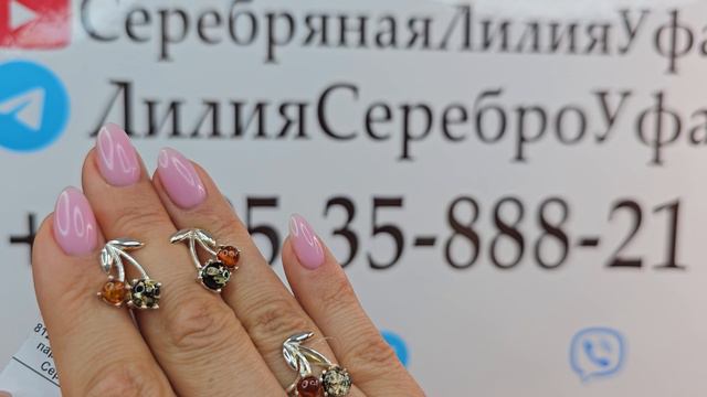 21.09.24 Распродажа. Серебряные украшения с янтарем. Янтарь натуральный. Серьги, кольца, пусеты