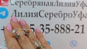 21.09.24 Распродажа. Серебряные украшения с янтарем. Янтарь натуральный. Серьги, кольца, пусеты