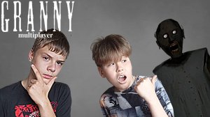 Granny multiplayer с MsStepYT