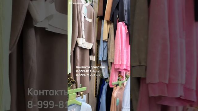 Трикотажный костюм под шанель