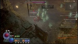 PS4 Diablo 4 / Диабло 4 #104 Подзеиелье Тюрьма Прохождение