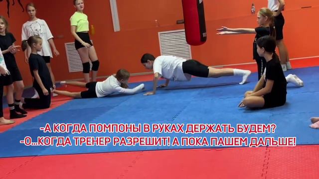 Черлидинг-это не просто танцы!
