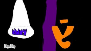 Ч