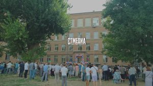 1 СЕНТЯБРЯ / школьный клип / первый раз в первый класс / BACK TO SCHOOL