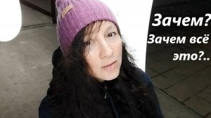 Состояние пустоты... О чем оно?.. (видеозаметка за 21.09.2024г.)