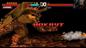 Sony Plaustation Tekken3 Игра детства 90х + PSP Тekken 5 Дарк Воскрешение тьмы Игра супер Вячеслав