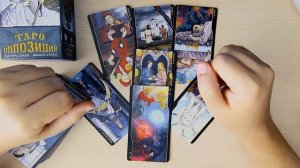 ОКТЯБРЬ 2024 БЛИЗНЕЦЫ ТАРО РАСКЛАД