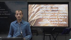 Александр Ряховский - Жатва