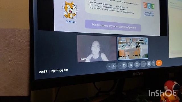 Пробное занятие по программированию онлайн, 21.09.2024