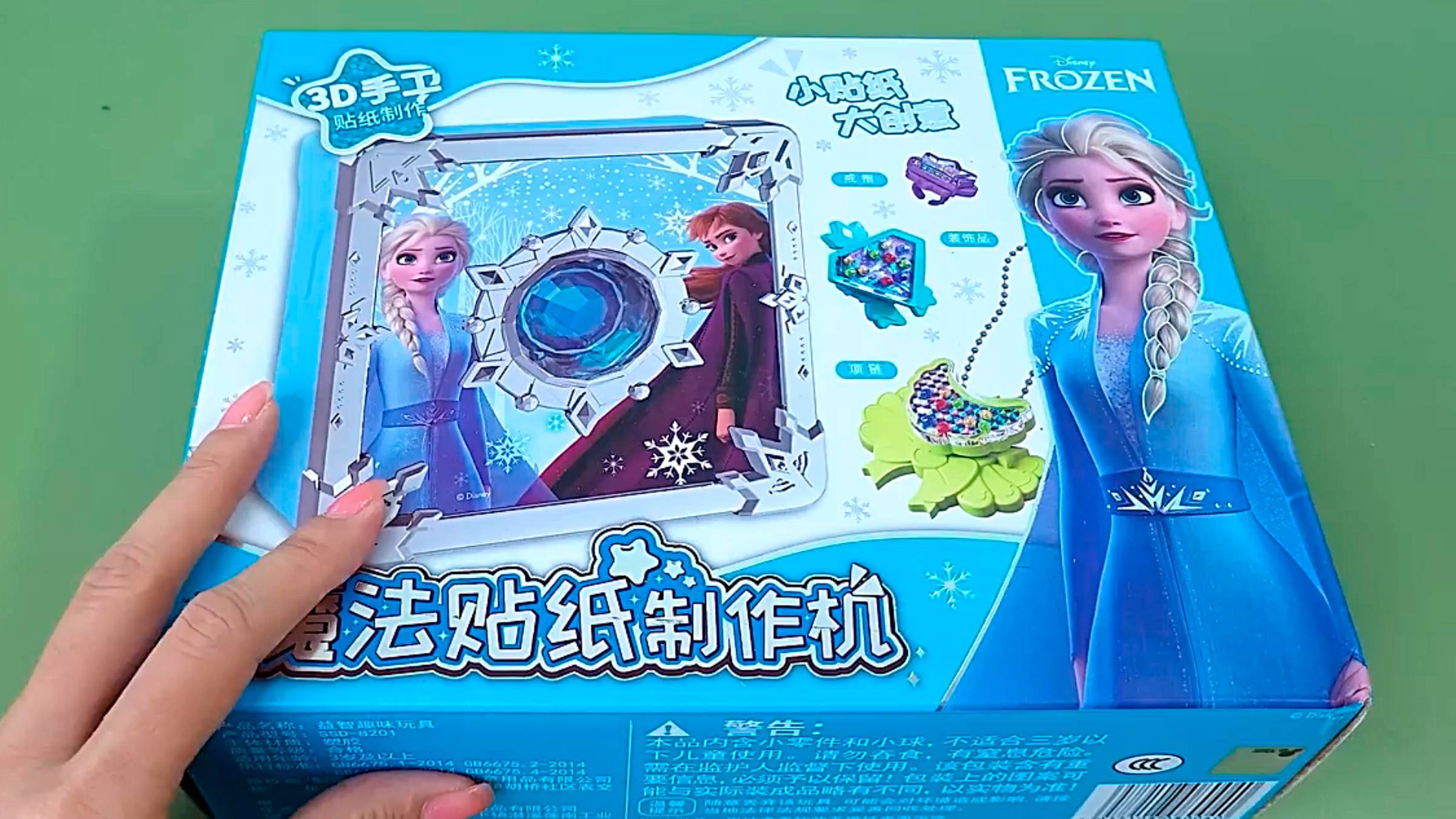 Мультики для малышей 3+. Развивающие игрушки. «Холодное сердце. Волшебный лед» - детская игра смотреть онлайн