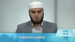 Шейх Абдул-Рашид Гарданов🌸 П1аьрска бийса