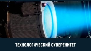 Новые модели ноутбуков и моноблоков, внедорожник "Комбат" и другие новости импортозамещения.