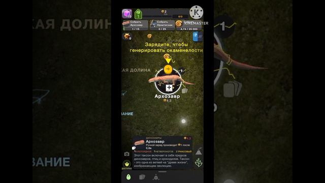 ОБНОВЛЕНИЕ! ЭВОЛЮЦИЯ НИКОГДА НЕ ЗАКАНЧИВАЕТСЯ!