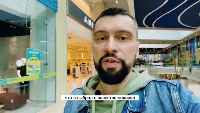 Скромная девушка и стихи внутри.  Выбираю в Сочи подарок для поэтессы из Москвы