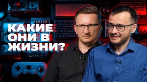 IXBT - какие они в жизни?