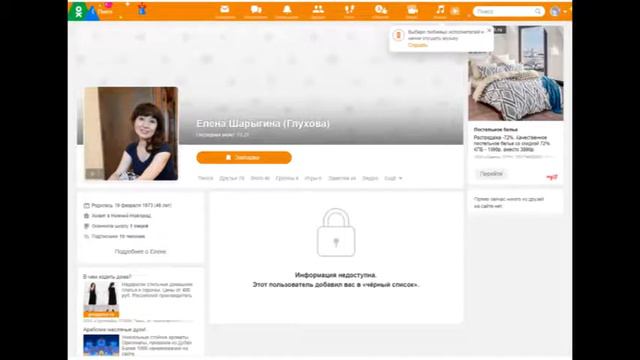 Шарыгина Глухова Елена и смерть Трегубовой Ирины