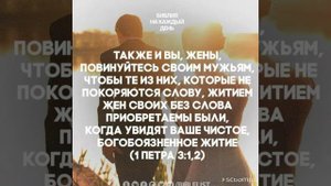 БРАК В ГОСПОДЕ!