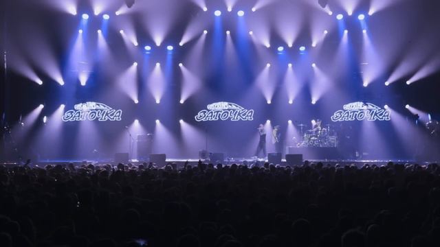 Заточка - Москва, VK Stadium (1.12.23)
