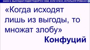 2. Ситуация для анализа. Оцените моральность или аморальность следующих высказываний 7-12