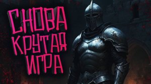 Двухмерная Метроидвания о которой мало кто знает  - Aeterna Noctis