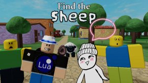 играю в Find The Sheep в роблокс